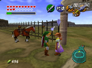n64游戏合集,N64游戏合集带你穿越时光隧道(图3) n64游戏合集,N64游戏合集带你穿越时光隧道(图3)