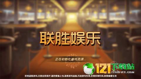 贝斯特全球最奢游戏,尽在指尖(图3) 贝斯特全球最奢游戏,尽在指尖(图3)