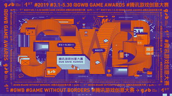 游戏创意投稿,探索未知世界的神秘之旅(图1) 游戏创意投稿,探索未知世界的神秘之旅(图1)
