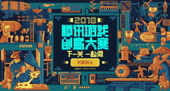 游戏创意投稿,探索未知世界的神秘之旅(图3) 游戏创意投稿,探索未知世界的神秘之旅(图3)