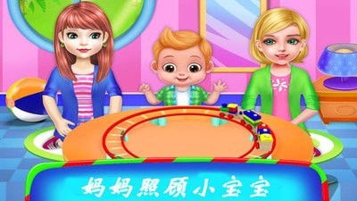 公主生宝游戏(图1) 公主生宝游戏(图1)