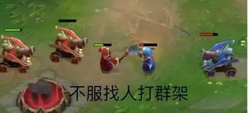 换队友游戏,共创辉煌(图1) 换队友游戏,共创辉煌(图1)