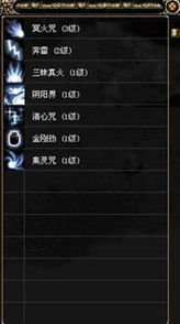 游戏新手指南,轻松掌握游戏玩法与技巧(图2)