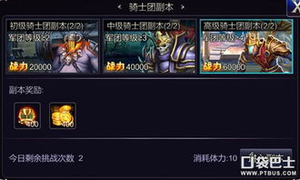 游戏新手指南,轻松掌握游戏玩法与技巧(图3)