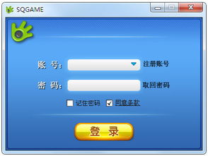 神奇游戏平台,神奇游戏平台带你领略无尽乐趣(图2)