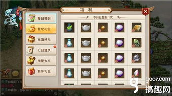 手游新游戏公测时间,敬请期待!(图3) 手游新游戏公测时间,敬请期待!(图3)
