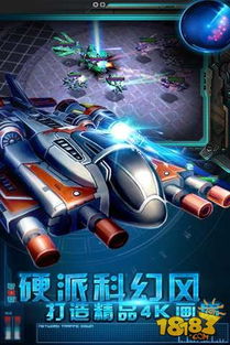 3d星际游戏,探索未知宇宙的3D游戏盛宴(图2) 3d星际游戏,探索未知宇宙的3D游戏盛宴(图2)