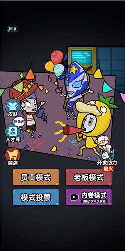 猜秘密游戏,猜秘密游戏趣味回顾(图1) 猜秘密游戏,猜秘密游戏趣味回顾(图1)