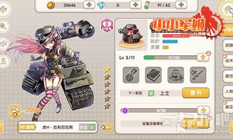gal手机游戏(图1) gal手机游戏(图1)