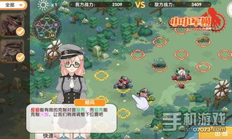 gal手机游戏(图2) gal手机游戏(图2)