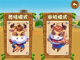 虎娃小游戏,挑战极限的冒险之旅(图1) 虎娃小游戏,挑战极限的冒险之旅(图1)