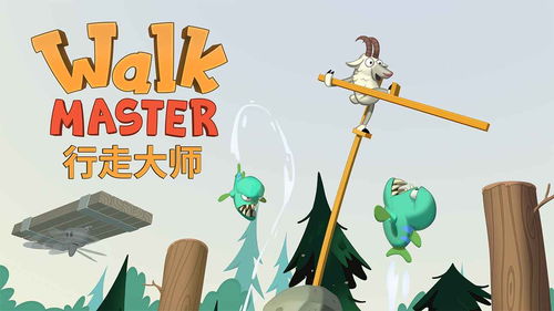 游戏行走图,行走图中的奇幻之旅(图1) 游戏行走图,行走图中的奇幻之旅(图1)
