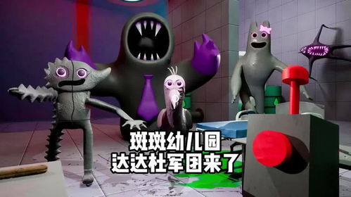 班团游戏(图1) 班团游戏(图1)