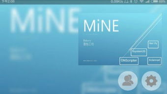 rar游戏模拟器(图3) rar游戏模拟器(图3)