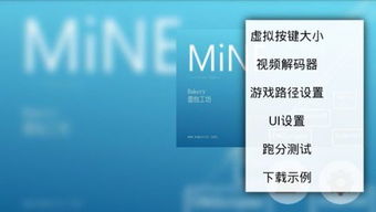 rar游戏模拟器(图2) rar游戏模拟器(图2)