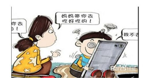 儿童玩手机游戏的危害,儿童沉迷手机游戏的五大潜在危害解析(图3) 儿童玩手机游戏的危害,儿童沉迷手机游戏的五大潜在危害解析(图3)