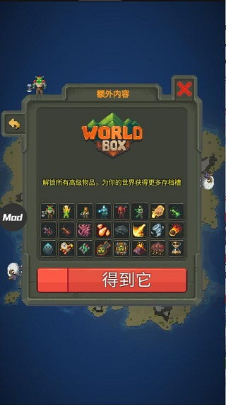 免费沙盒游戏,免费沙盒游戏带你畅游奇幻世界(图2)