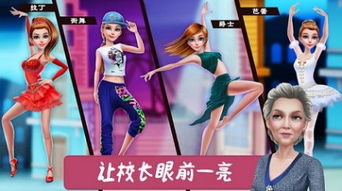 舞蹈游戏单机,探索舞蹈游戏单机的无限魅力(图1) 舞蹈游戏单机,探索舞蹈游戏单机的无限魅力(图1)