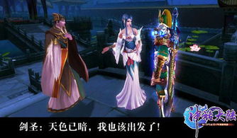 贤妻的游戏,打造幸福家庭游戏之旅(图2)