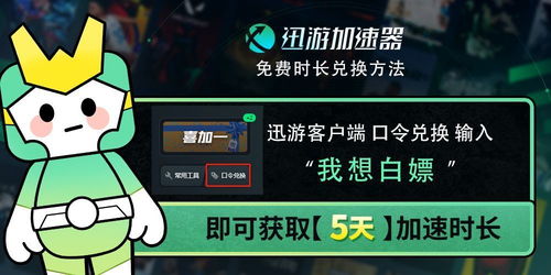 进游戏时卡(图1) 进游戏时卡(图1)