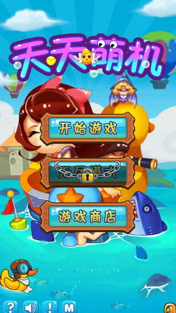 天天机的游戏,解锁无尽乐趣(图1)