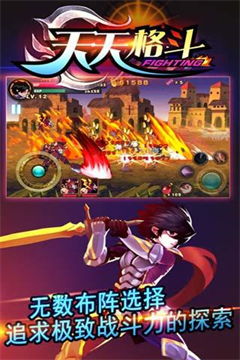 天天机的游戏,解锁无尽乐趣(图2)