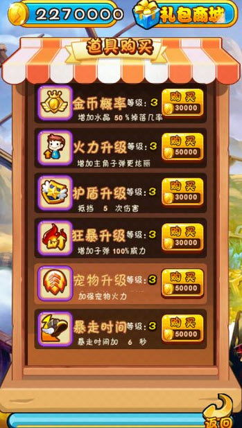 天天机的游戏,解锁无尽乐趣(图3)