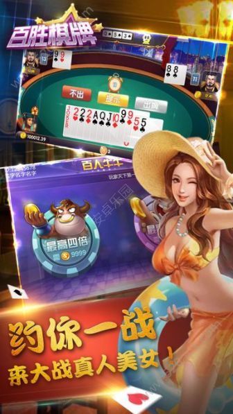 菠菜游戏官网,探索无限乐趣的电竞新天地(图2) 菠菜游戏官网,探索无限乐趣的电竞新天地(图2)