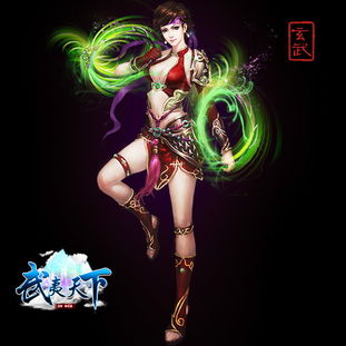 天美游戏图片,视觉盛宴中的奇幻冒险之旅(图2) 天美游戏图片,视觉盛宴中的奇幻冒险之旅(图2)