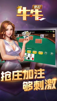 壹起游戏,共创欢乐时光(图2)