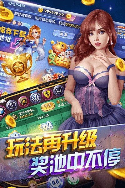 壹起游戏,共创欢乐时光(图3)