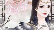 假如橙光游戏(图1) 假如橙光游戏(图1)