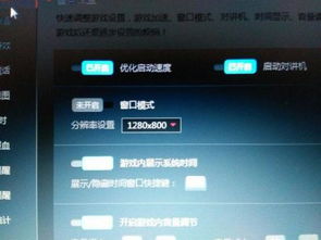 咋屏幕游戏,揭秘咋屏幕游戏的魅力世界(图1) 咋屏幕游戏,揭秘咋屏幕游戏的魅力世界(图1)