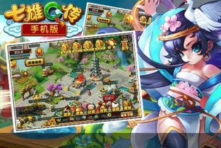 七雄q传游戏,谋略与勇气的传奇征程(图1) 七雄q传游戏,谋略与勇气的传奇征程(图1)