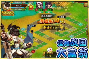七雄q传游戏,谋略与勇气的传奇征程(图3) 七雄q传游戏,谋略与勇气的传奇征程(图3)