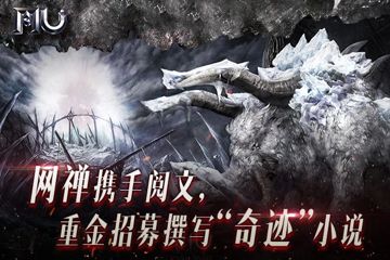 网禅游戏,引领潮流的虚拟世界创造者(图1) 网禅游戏,引领潮流的虚拟世界创造者(图1)