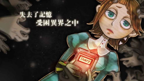 白色空间游戏攻略,轻松畅游奇幻世界(图1) 白色空间游戏攻略,轻松畅游奇幻世界(图1)