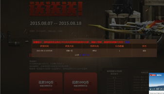 抽礼包游戏,体验不一样的娱乐盛宴(图1) 抽礼包游戏,体验不一样的娱乐盛宴(图1)