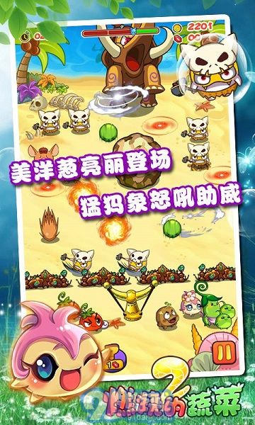 蔬菜类的游戏,蔬菜种植大冒险(图2) 蔬菜类的游戏,蔬菜种植大冒险(图2)