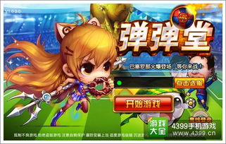 离线闯关游戏,离线冒险之旅(图2) 离线闯关游戏,离线冒险之旅(图2)