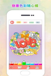 对色游戏下载,揭秘对色游戏下载之旅(图2)