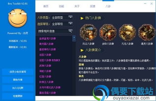 网页游戏修改工具,轻松实现游戏体验升级(图2) 网页游戏修改工具,轻松实现游戏体验升级(图2)
