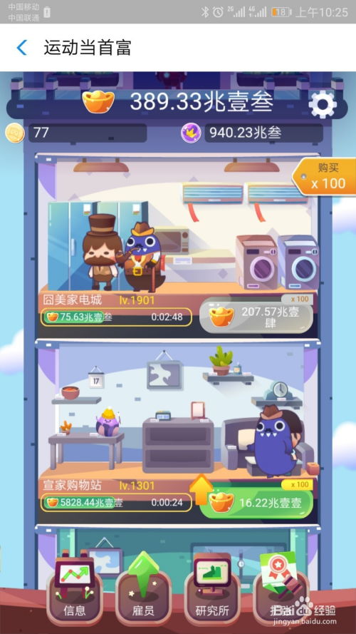 4997小游戏大全,欢乐无限(图3) 4997小游戏大全,欢乐无限(图3)