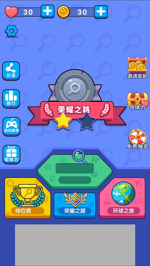 4997小游戏大全,欢乐无限(图2) 4997小游戏大全,欢乐无限(图2)