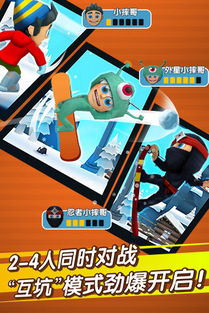 滑雪大冒险二游戏,挑战冰雪奇缘(图1) 滑雪大冒险二游戏,挑战冰雪奇缘(图1)