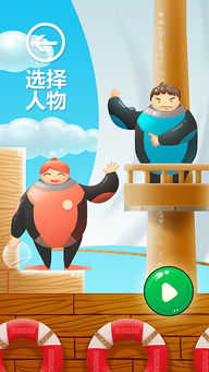 浪鲸游戏,探索虚拟世界的无限魅力(图3) 浪鲸游戏,探索虚拟世界的无限魅力(图3)