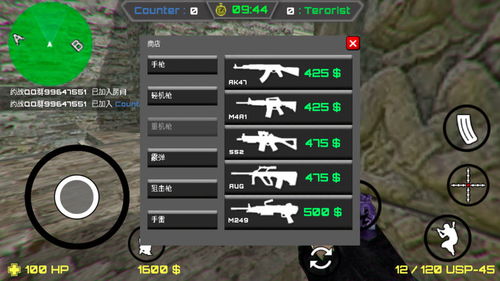 手游打枪游戏,手游射击游戏魅力解析(图2) 手游打枪游戏,手游射击游戏魅力解析(图2)