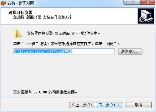 新面对面视频游戏官方,探索虚拟世界中的真实互动体验(图3)
