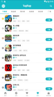 toptop游戏平台官网,toptop游戏平台官网深度解析(图1)