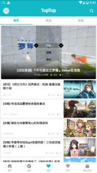 toptop游戏平台官网,toptop游戏平台官网深度解析(图3)